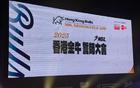 媒體人：NBL金牛董事長出征儀式表態(tài)，力爭進CBA。
