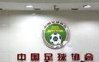 足協(xié)罰單：四川青年競(jìng)技因消極比賽禁賽兩年，李璇質(zhì)疑。
