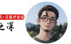 央視撤易建聯(lián)專訪，公眾關(guān)注非獵奇