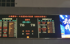 山東高速男籃東營訓(xùn)練，新人亮相一線隊出戰(zhàn)