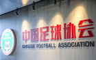 2025夏轉(zhuǎn)會窗啟，五俱樂部禁令未解。