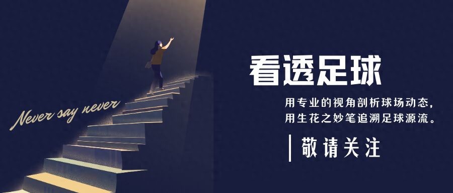 梅西戰(zhàn)舊主！美職聯(lián)新貴VS歐冠霸主 巴黎邁阿密將引爆全球收視
