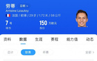 李璇：長(zhǎng)春一日游難解之謎，因家庭因素返法。