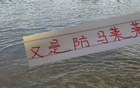 面對(duì)馬萊萊，上海海港需勝大連英博，否則奪冠無望！