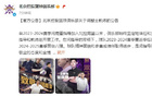北控官宣：閔鹿蕾辭職，敬意致之；張慶鵬接任主教練。