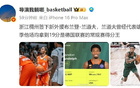 媒體：浙江男籃新援蘭道夫，上季德國得分王