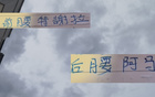 申花新陣，特謝拉領(lǐng)銜前腰，阿馬杜坐鎮(zhèn)后腰，下半程能否騰飛？