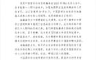 中國(guó)籃協(xié)祝楊瀚森生快，展未來(lái)，世界籃球添彩。