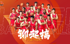 湖北男籃，征戰(zhàn)NBL！重新認(rèn)識！