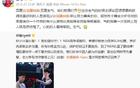 崔永熙回應(yīng)質(zhì)疑，不生氣，看誰最終獲益。