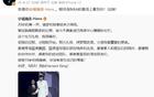 林書(shū)豪賀楊瀚森：NBA賽場(chǎng)見(jiàn)，加油！