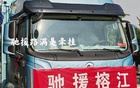 汪嵩：貴州人，餐飲業(yè)者，為榕江送物資義不容辭。