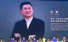 杜鋒忙商事，上海續(xù)約閆鵬飛，格蘭任北控總教頭！