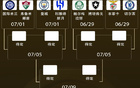 9/16世俱杯，歐洲豪門領(lǐng)跑，再現(xiàn)歐冠決戰(zhàn)。