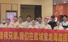 鹽城球員單偉首秀，賽前三日海底撈兼職