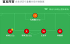 徐州隊(duì)三連勝，姜敏一條龍，巴特破門，2-1逆泰州。