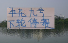 大事！路易斯黃牌，申花戰(zhàn)北京國安缺五外援。