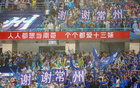 蘇州隊(duì)勝蘇超首戰(zhàn)，常州隊(duì)零勝零進(jìn)球。