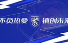 鄧卓翔調(diào)整進(jìn)攻，郭嘉宇表現(xiàn)無(wú)懈可擊