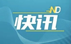 佛山西甲聯(lián)賽，草根盛宴促經(jīng)濟文化活力