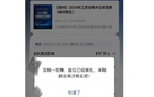 剛秒光！