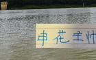 前俄帥中超挑戰(zhàn)大，再戰(zhàn)勁敵穆帥，海港遇新對手！