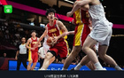 中國U19男籃敗新西蘭，張博源21分，郇斯楠16分6帽，無緣8強(qiáng)。