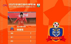 徐繼祖當(dāng)選第14輪最佳球員，延邊龍鼎隊打進制勝球！