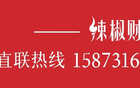 蘇超冠名常州隊(duì)遭拒，菜鳥未接觸，意外傳聞