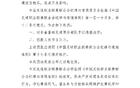 體壇簡(jiǎn)評(píng)：少走捷徑，長(zhǎng)春喜都需正道前行