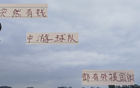 下半年中超，中游隊外援國腳，申花、海港、北京國安誰能突破。