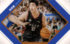 CBA官宣選秀，65人報(bào)名，李苑鑫領(lǐng)銜，含海外球員，最大年齡38歲。