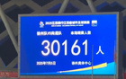 徐州主場(chǎng)1-2負(fù)南通，現(xiàn)場(chǎng)火爆，3萬(wàn)球迷見(jiàn)證。
