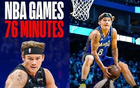 麥克朗NBA出場76分鐘，扣籃大賽三小時，就業(yè)前景如何？