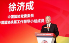 CBA官宣，新季頂薪600萬，嚴(yán)查陰陽合同。