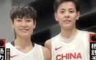 中國女籃勝澳24分，楊氏姐妹顯威。