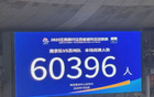 國(guó)足六連敗韓國(guó)，蘇超聯(lián)賽更顯價(jià)值。