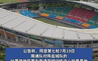 南通隊VS鹽城隊，如皋基地大戰(zhàn)！