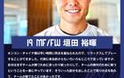 裕暉早進(jìn)球，香港賽輕松行。