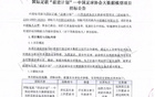 中國足球大模型，能否拯救國足？