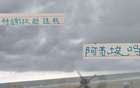 申花10號傷后戰(zhàn)六月，有望改寫國安客場敗局。