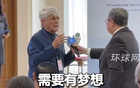 劉建超問米盧：再執(zhí)教國足，如何進(jìn)世界杯？