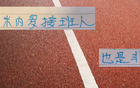 申花海牛熱身賽，進(jìn)球7個(gè)！仍有友情！