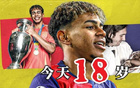成年18歲，亞馬爾奪歐洲杯、西甲冠軍，身價(jià)2億。