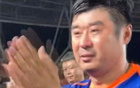 韓鵬告別泰山B隊(duì)，執(zhí)教泰山一隊(duì)，賽后哽咽