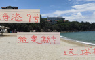 古斯塔沃歸巴西，尋奧斯卡，思海港8號(hào)，中超巨星。