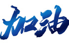 20萬搶購，明日12點(diǎn)！