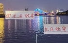 國足棄熱身，中超三巨頭或迎利！