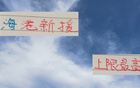 梅倫多會(huì)：海港新星或成奧斯卡級(jí)巨星！