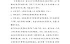 官方：蘭州對山西中乙賽提前至下午三點，移至奧體外場。